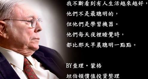 天競點(diǎn)金：最好的投資老師，應(yīng)該授你寶貴的投資知識
