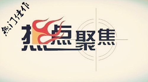 暮令論金5.16黃金砸盤跌破千三；附黃金操作建議，黃金在線解套策略