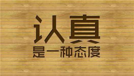 單晨金：3.13貿易戰擔憂情緒漸濃，黃金日內走勢分析