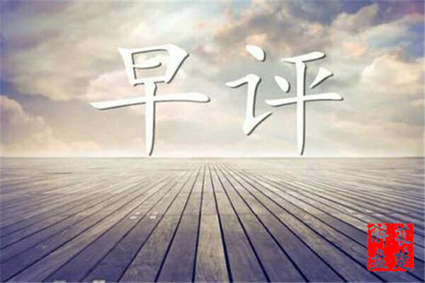 萇楚解盤：1.17黃金原油回踩，你把握住了嗎