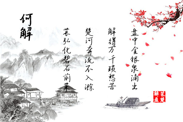 萇楚解盤：1.17黃金原油區(qū)間跳動(dòng)，后市操作分析