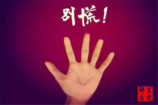 萇楚解盤：1.18期待上帝之手推黃金一把