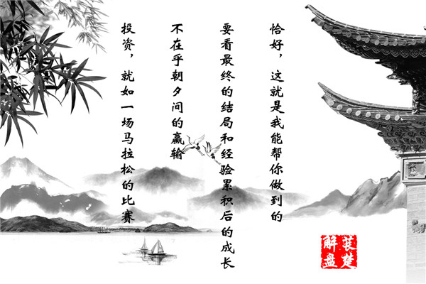 萇楚解盤：1.18期待上帝之手推黃金一把