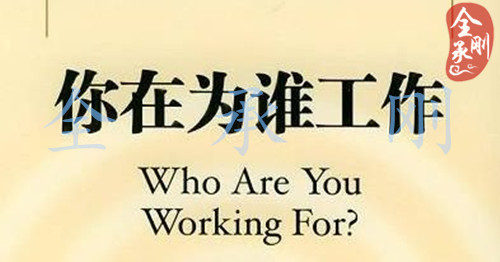 全承剛：3.19日內(nèi)金價小幅度波動，加息前如何布局