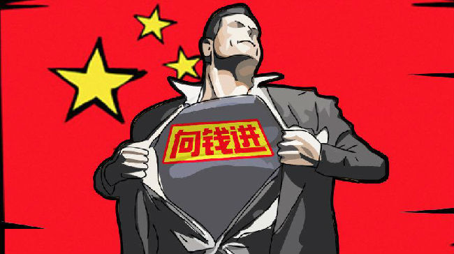 雷子構：3.15黃金震蕩何時休，多空操作雙保險