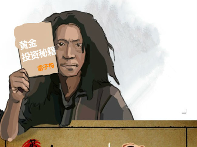 雷子構(gòu)：3.30周一關(guān)注1320關(guān)口，黃金多單風(fēng)險增加