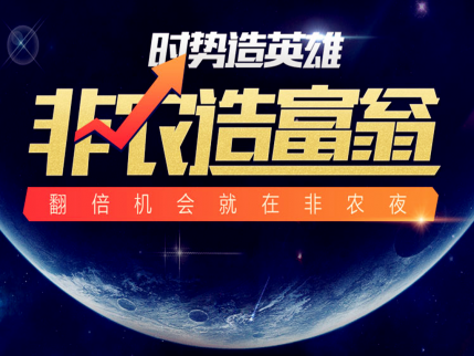  雷子構：10.30黃金晚間最新操作建議，不要過分在意非農