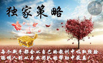 肖亦寒：1.22美國地緣風險重燃情緒上升，周一黃金是否延續上漲？