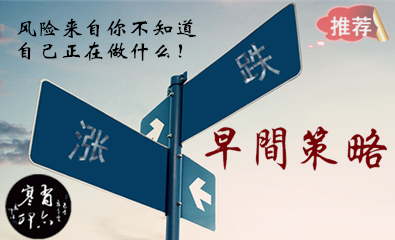 肖亦寒：5.22美財長引爆美元漲勢黃金逆轉，黃金早間行情解析