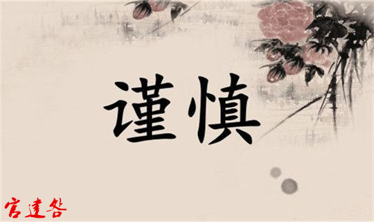 官建明：3.21加息前夕依舊空，美聯儲利率決定黃金能否迎來波段多機會
