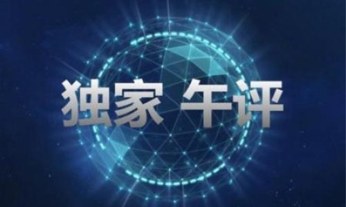 知金道贏：3.26午評避險升溫拉升黃金，原油深度回調(diào)，午間策略