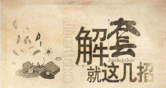 呂順歸：美元走強(qiáng)避險(xiǎn)降溫 黃金25關(guān)口多空界點(diǎn)