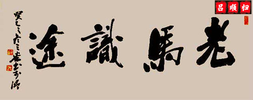 呂順歸：美元走強(qiáng)避險(xiǎn)降溫 黃金25關(guān)口多空界點(diǎn)