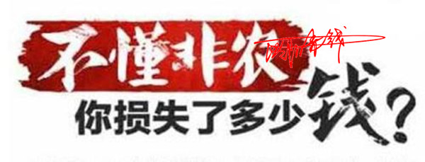 非農.jpg