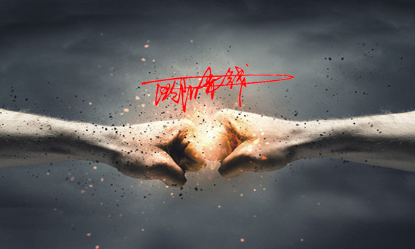 歐陽赤錢：4.11美國敘利亞動武，避險呼之欲出？白盤看多不追多！