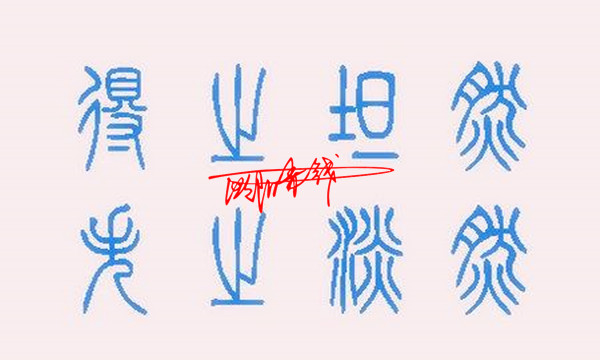 歐陽赤錢：6.5美元依舊強勁！黃金聽我一句勸，加息前高空！
