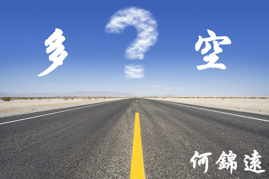 何錦遠：3.15黃金震蕩趨勢待打破 晚間初請如何操作？套單有解！