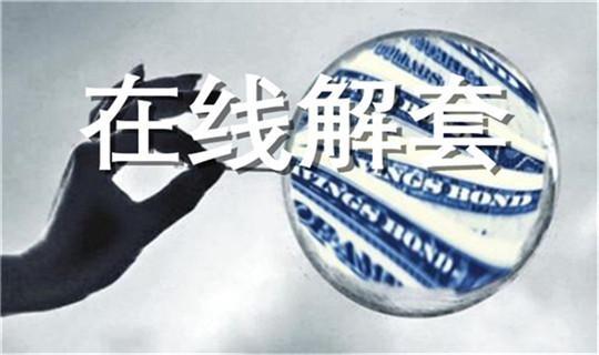 沈金帆：4.9黃金小酣夢(mèng)醉于多空博弈，原油走勢(shì)分析附黃金空單解套