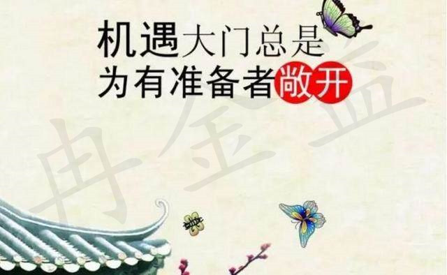 冉金益：3.9大非農提前布局，非農前走勢如何？附解套
