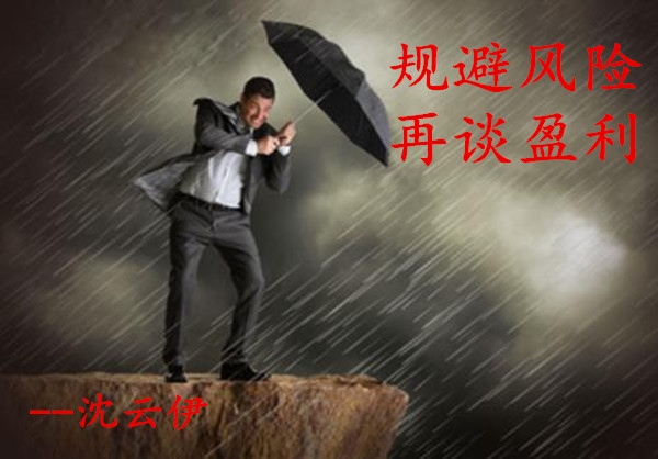 沈云伊：5.7黃金美盤還在繼續！點位沒變盈利卻一直增值！