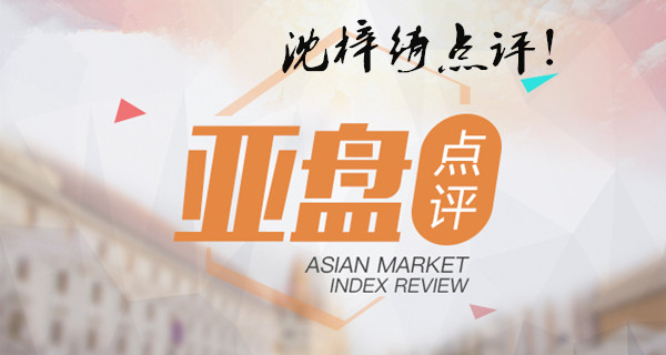 沈梓綺3.7小非農(nóng)黃金還會(huì)漲嗎？黃金早間操作建議及分析