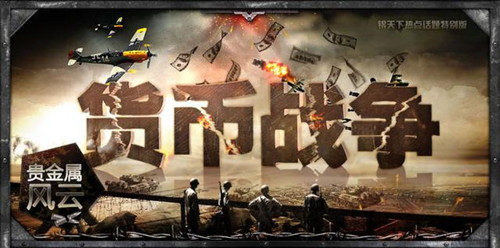 大家好，我是凌峰霸金！