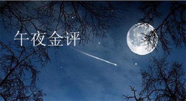 藍(lán)梧卿：3.20黃金今晚空單再奪一城，加息前還有一跌！