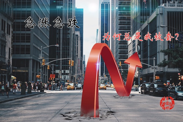 宋俊曄：5.9黃金多頭上漲道阻且長，美盤空單狂攬20點(diǎn)利潤！