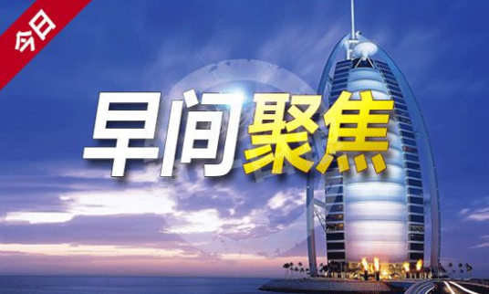 倪新談金：3.23加息落幕，貿易戰將再次助推黃金