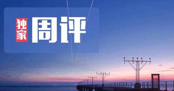 倪新談金：4.8貿(mào)戰(zhàn)持續(xù)，待看黃金原油下周趨勢(shì)