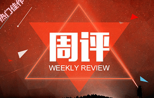 倪新談金：4.8貿(mào)戰(zhàn)持續(xù)，待看黃金原油下周趨勢(shì)