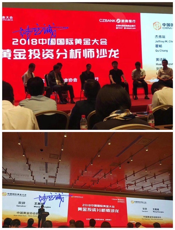 今日黃金走勢圖,黃金k線走勢圖,最新黃金價格走勢圖,黃金投資理財 今日黃金走勢圖,黃金k線走勢圖,最新黃金價格走勢圖,黃金投資理財