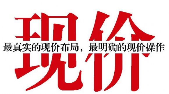 黃金走勢分析：11.9黃金操作持續(xù)翻倉怎么做到的？今日黃金走勢