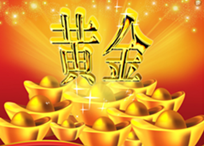 伊梓墨：4.27黃金短期為何暴跌？早評走勢分析與策略