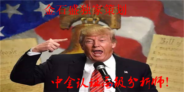 金石盛：4.18黃金洗盤走勢難改原油錘頭迎面EIA!午間走勢分析及操作建議！