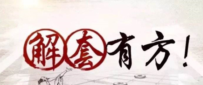韜展戰金：7.2黃金弱勢盤整，區間震蕩盈利良機