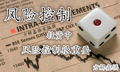 風險控制.jpg
