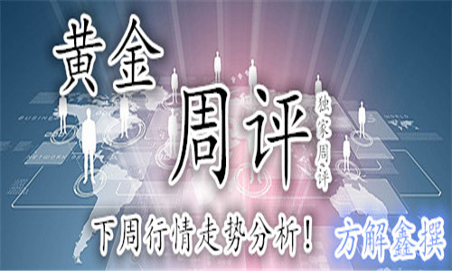 黃金周評.jpg