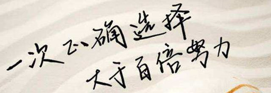 選擇.jpg