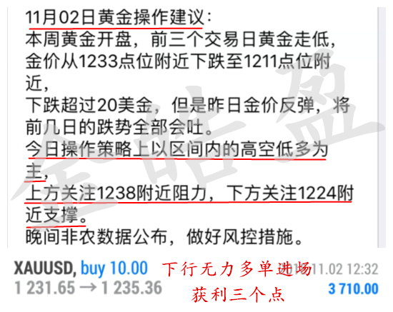 5-1231多單.png