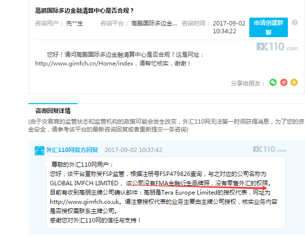 QQ截圖20181113210600.png