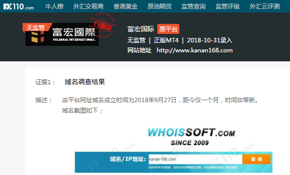 QQ截圖20181114153659.png