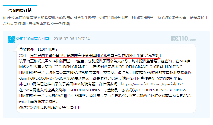 QQ截圖20181115210732.png