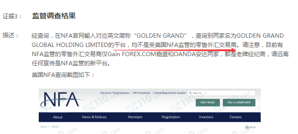 QQ截圖20181115210653.png
