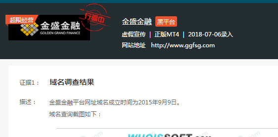 QQ截圖20181115210625.png