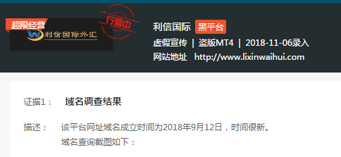 QQ截圖20181129192010.png