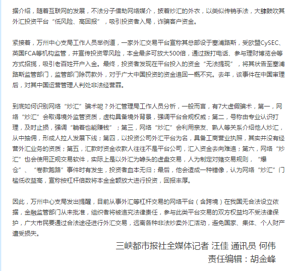 QQ截圖20181119173000.png